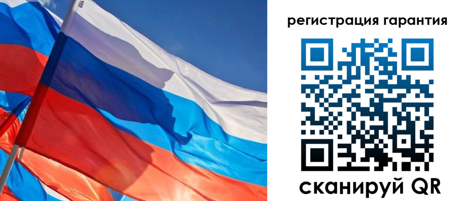 регистрация для дет. сада в Владимире