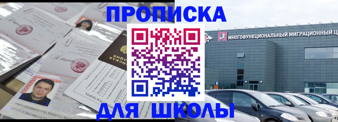 временная регистрация поиск в Владимире