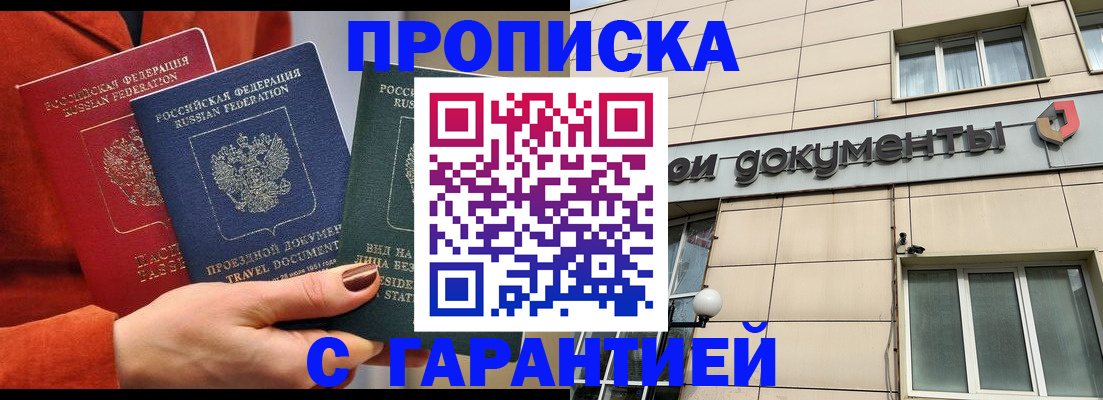 регистрация для школы в Владимире